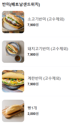 해피베트남 이미지