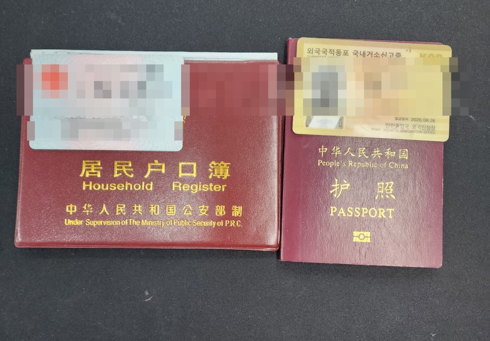 하이행정사사무소 이미지
