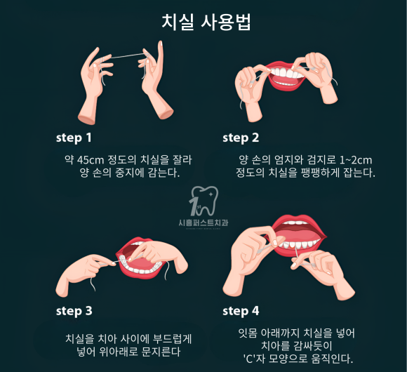 시연치과의원 이미지