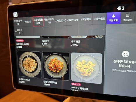 더담향 이미지
