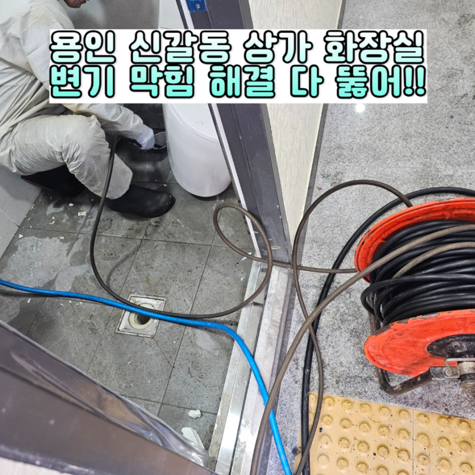 선진앤크린 이미지