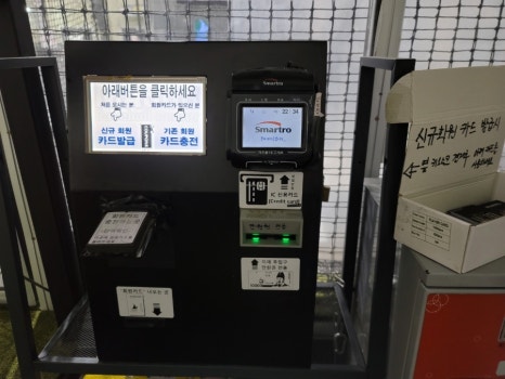 태그업베이스볼 이미지