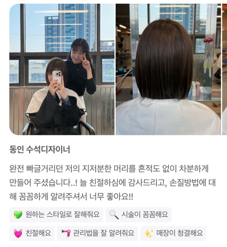 동인매직 이미지