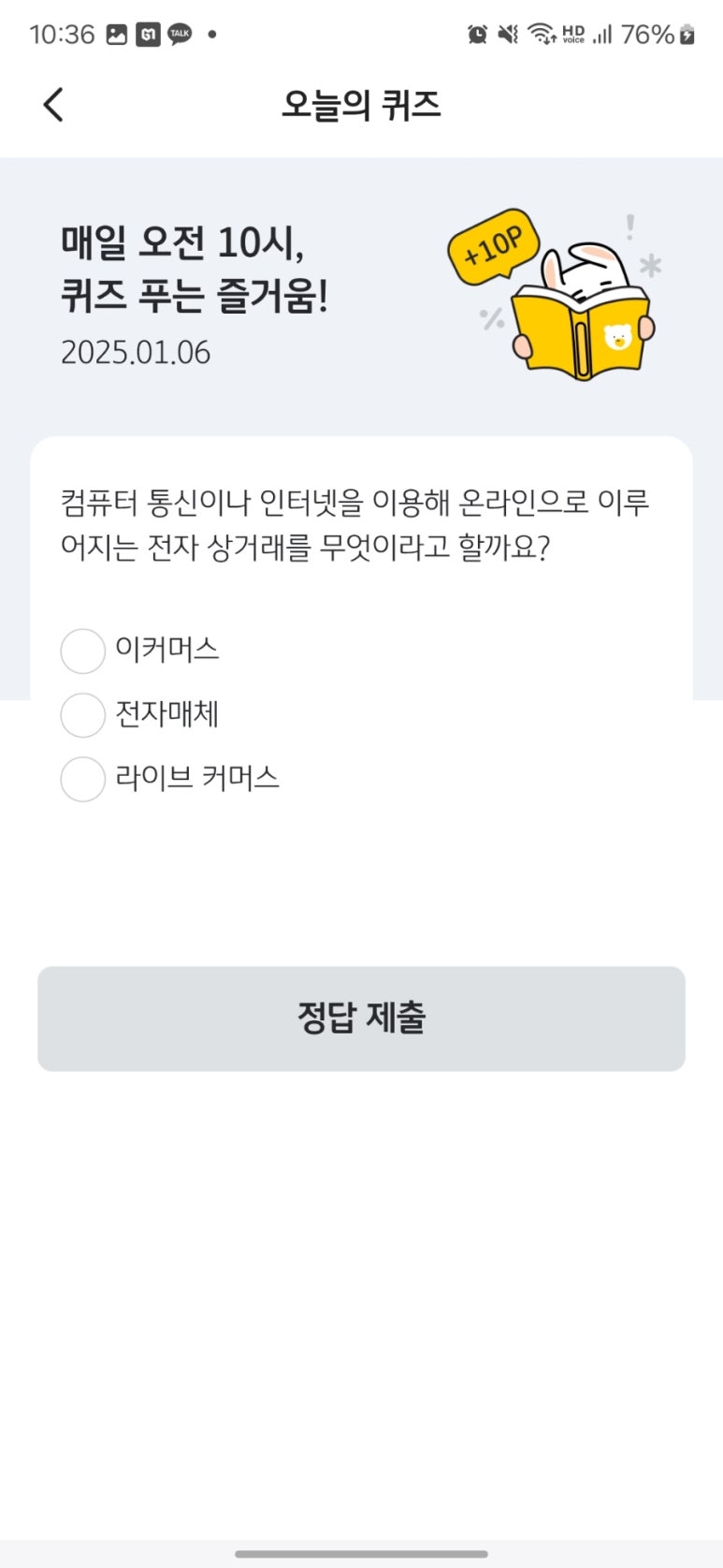 케이비통신 이미지