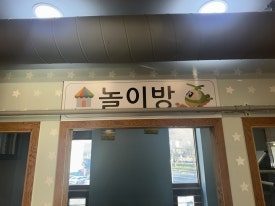 정가네손칼국수 이미지