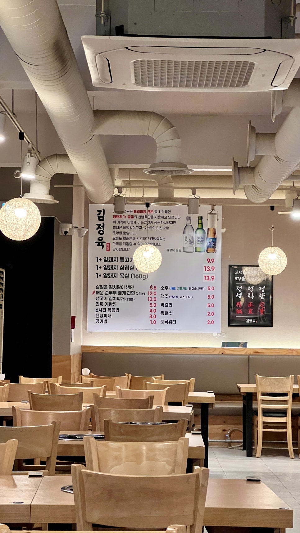 김정육 이미지