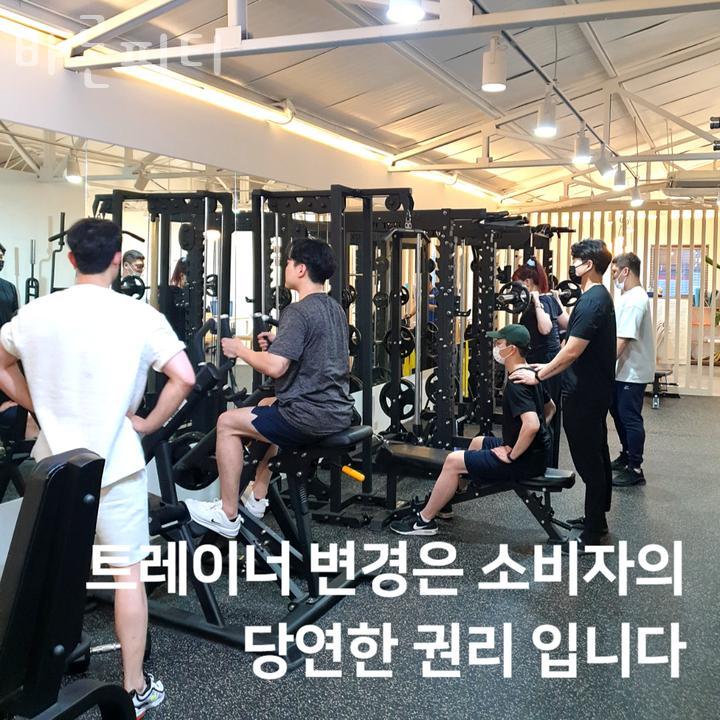 바른피티 이미지