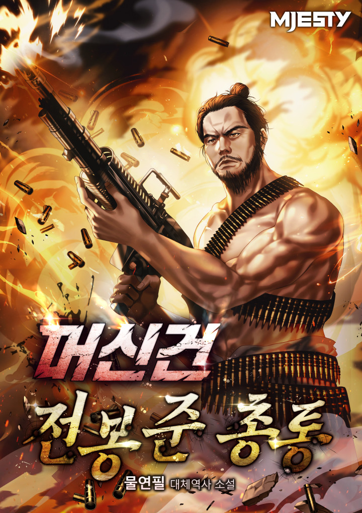 제이에이치에스 이미지