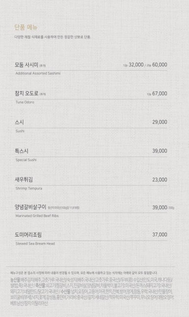삿뽀로 이미지