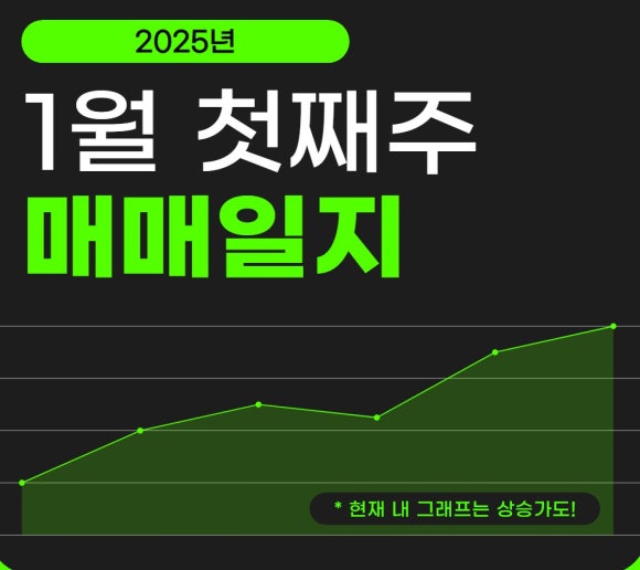 (주)태풍투자 이미지