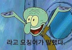 천하제일넘버원쭈꾸미 이미지