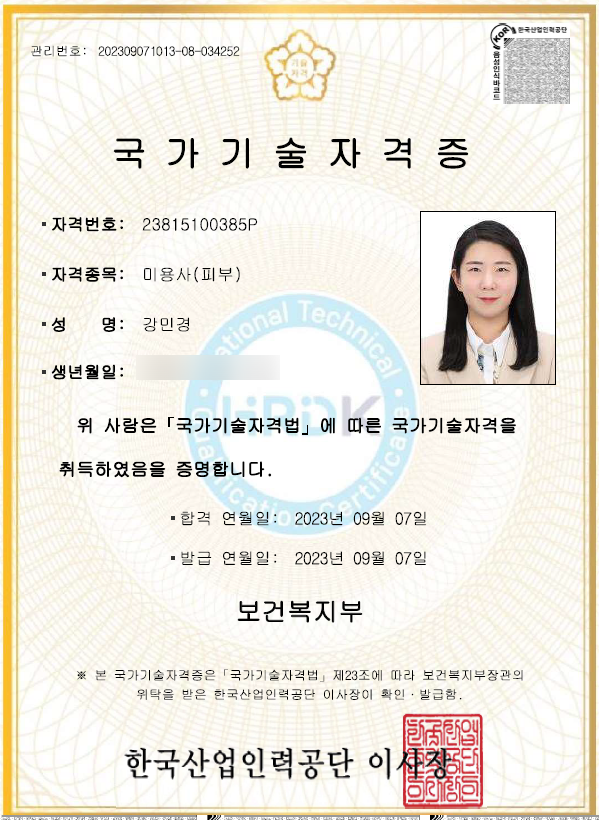 오늘동안 이미지