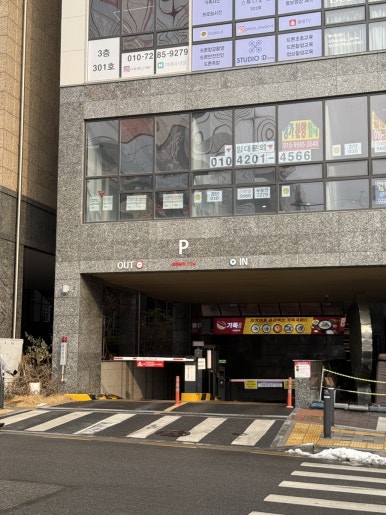 신도시떡방앗간 이미지
