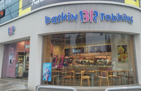 베스킨라빈스구미형곡점 이미지
