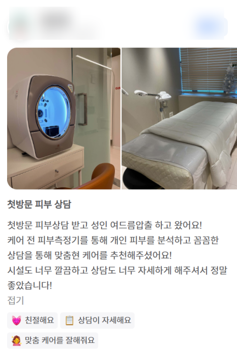 제이더블유컨설팅 이미지