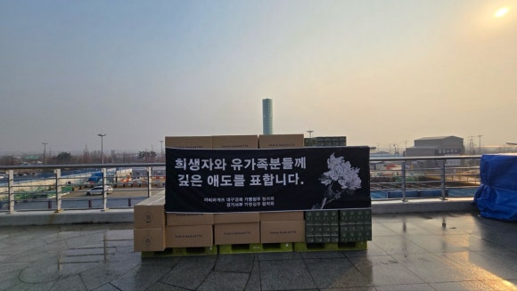 파리바게뜨대구서부 이미지
