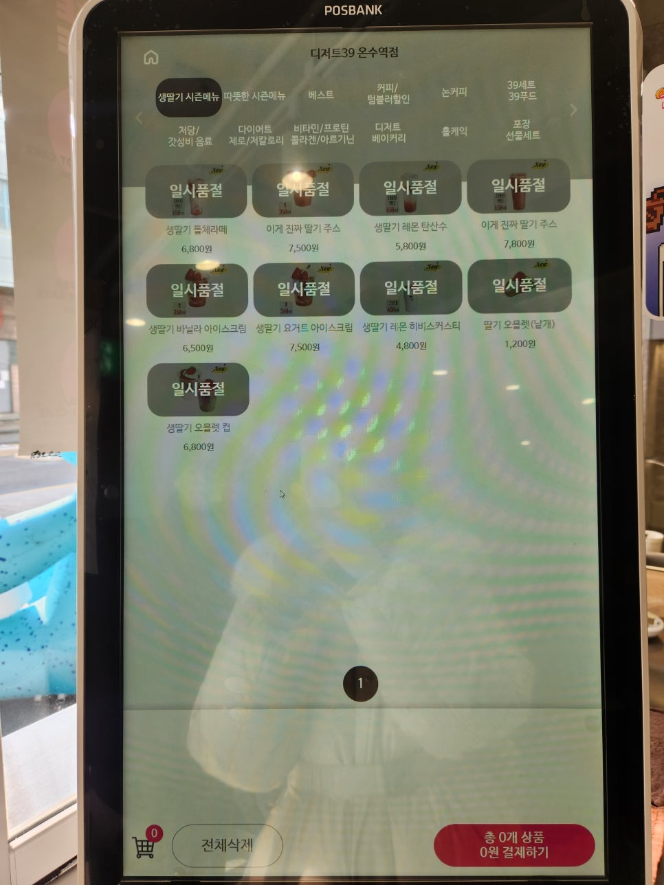 디저트39 온수역점 이미지