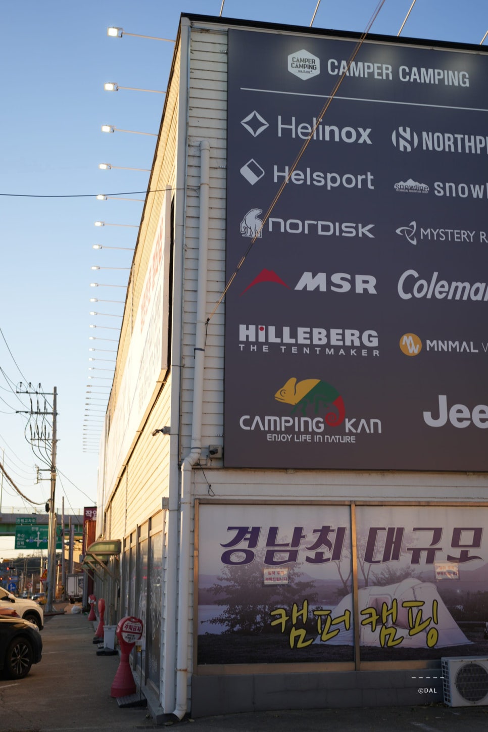 캠핑플롬 이미지