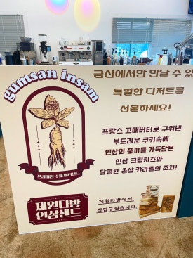 제원다방 이미지