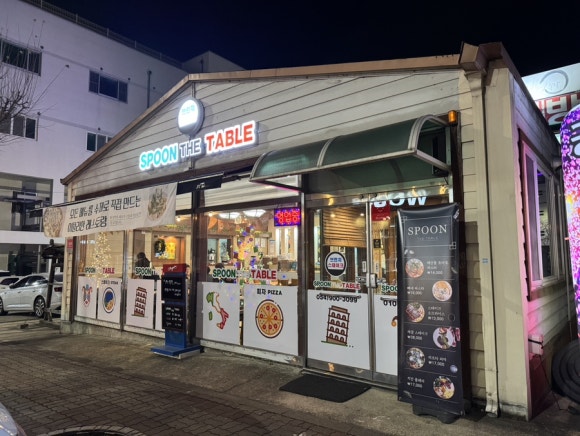 스푼더테이블 이미지