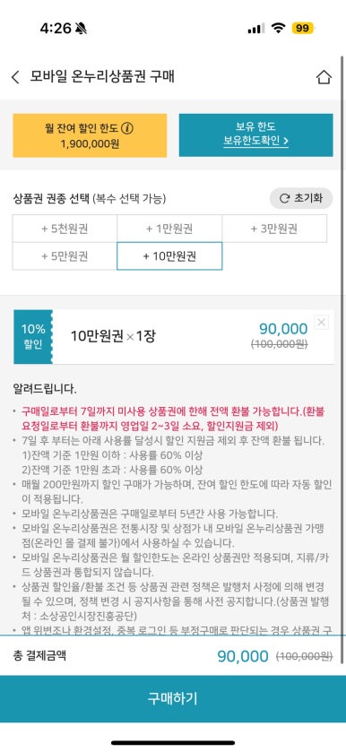 공주상회 이미지