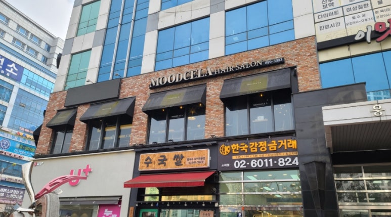 무드셀라헤어살롱 이미지