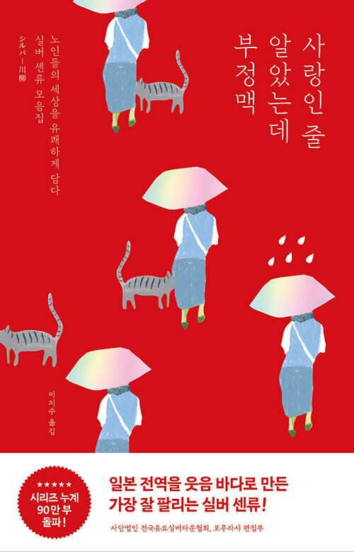 알라딘그룹주 이미지