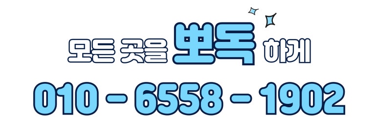 경북도청건물종합관리 이미지