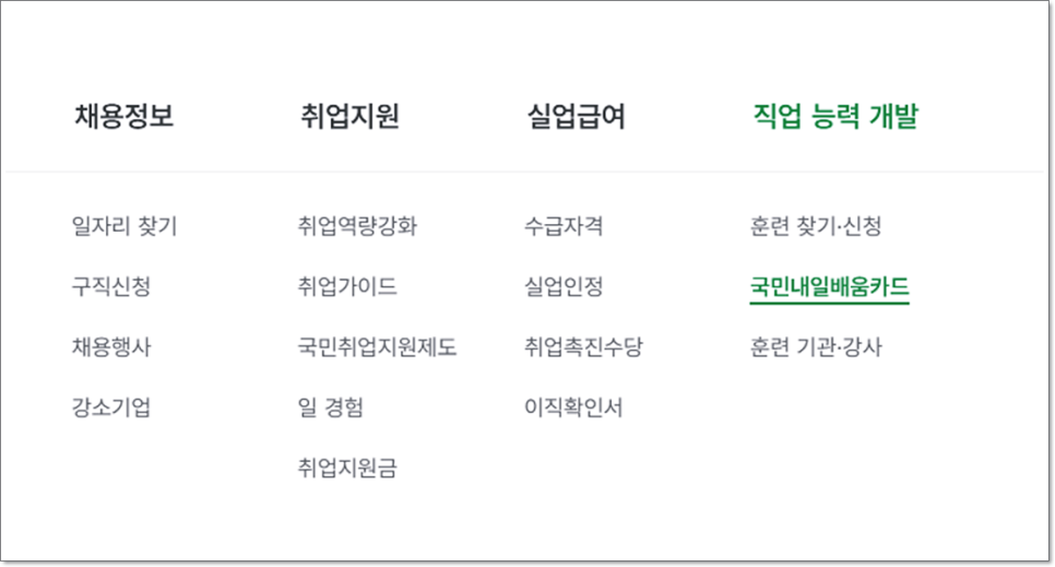 서초해오름요양보호사교육원 이미지