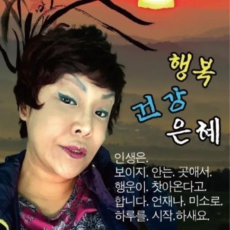 미소커피숍 이미지