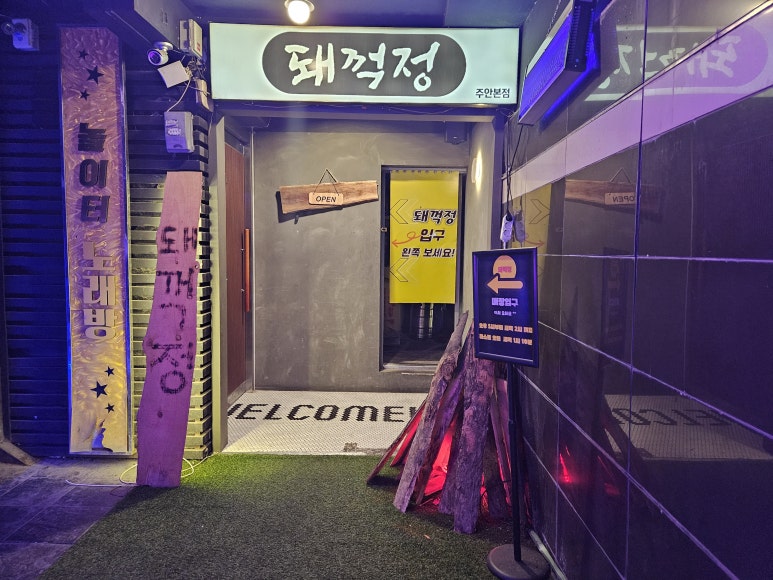 고기의 진수 이미지