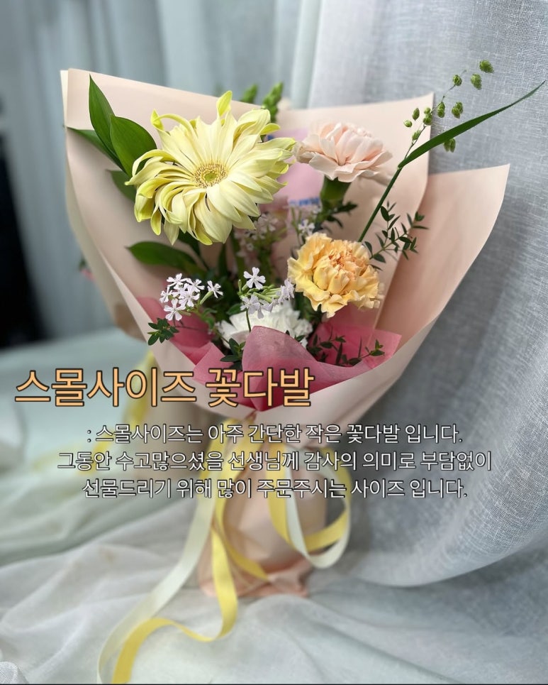 르미네플라워 이미지