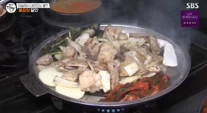 하늘곱창 이미지