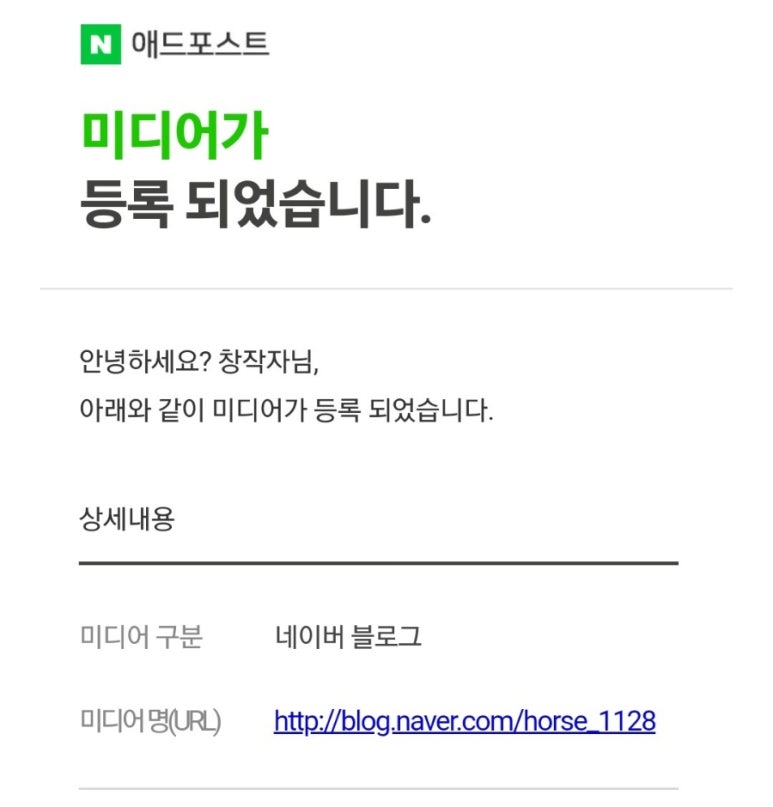 (주)포스트애드 이미지