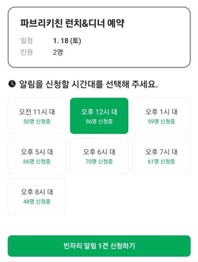 파브리키친 이미지