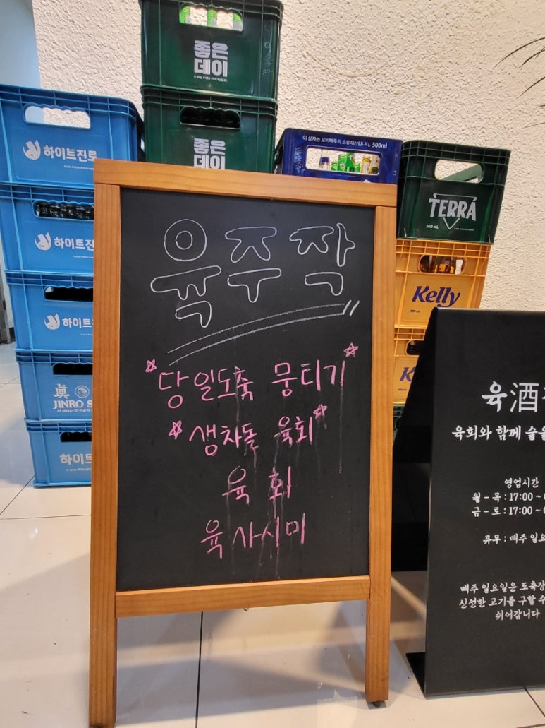 육주작 이미지