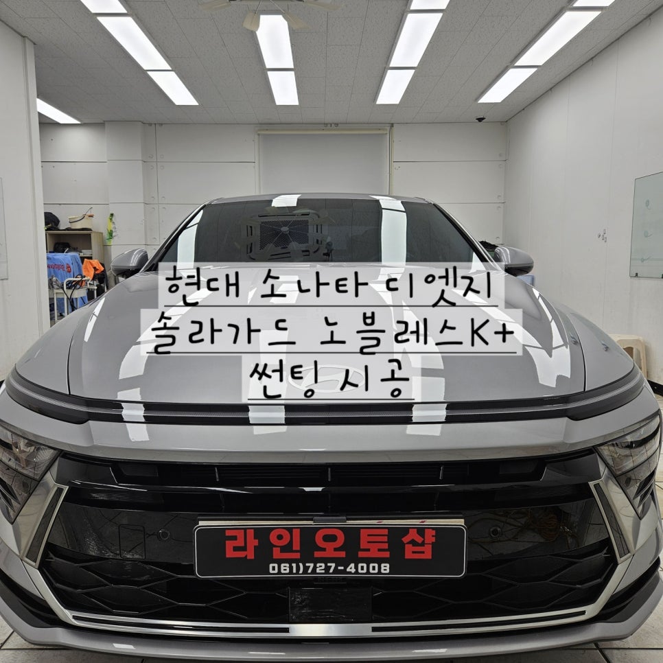 라인오토샵 이미지