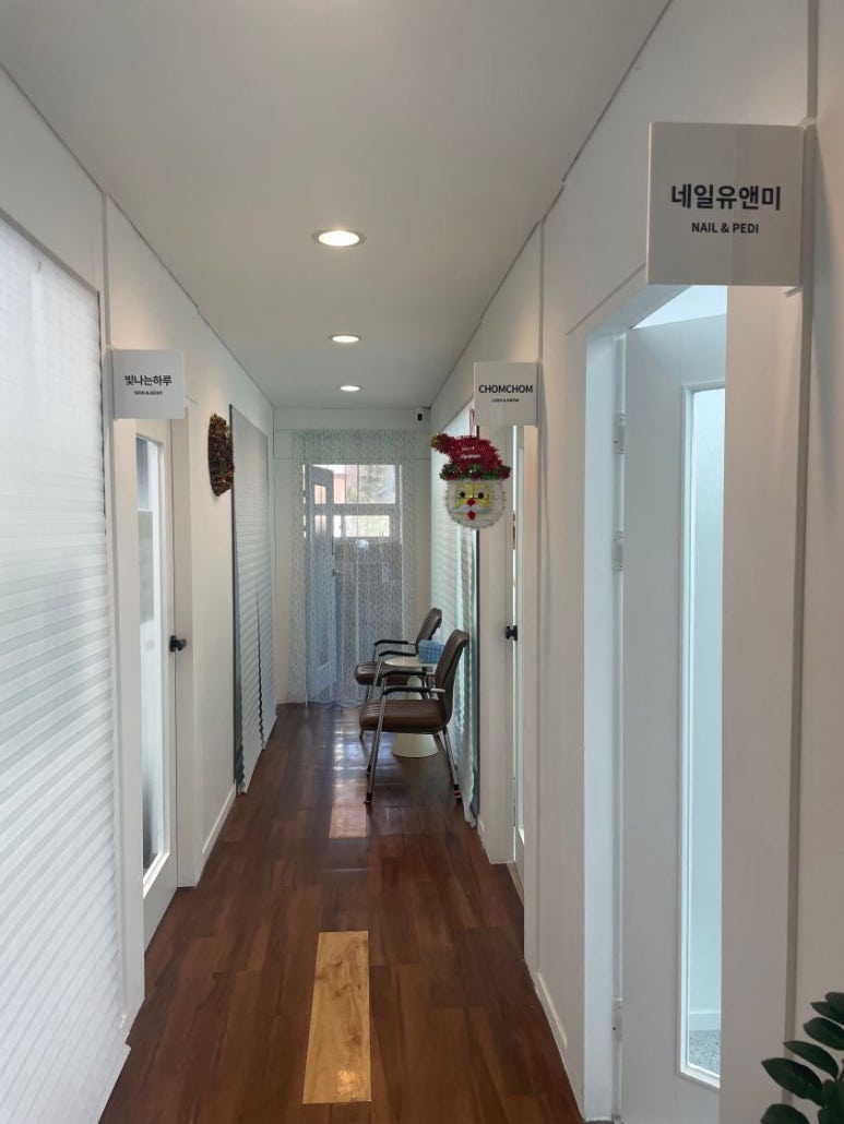 네일유앤미 이미지