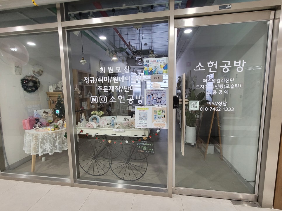 감성화목;꽃 이미지