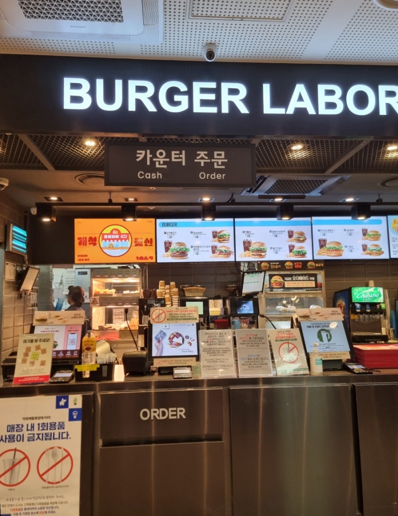 롯데리아송파 이미지