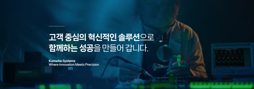 금화시스템 이미지