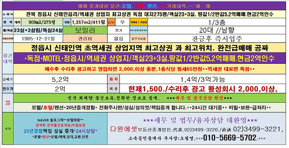 신태인광고 이미지