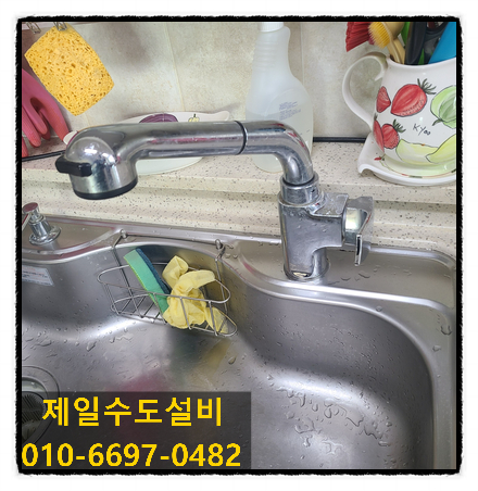별내욕실싱크 이미지