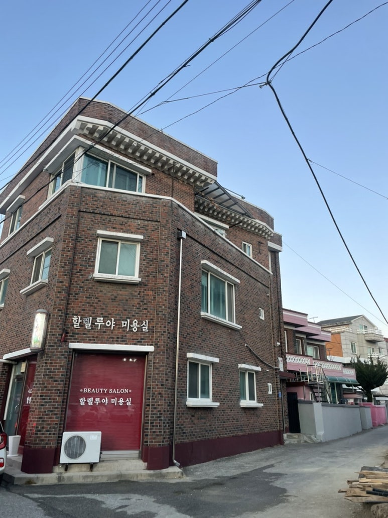 할렐루야미용실 이미지