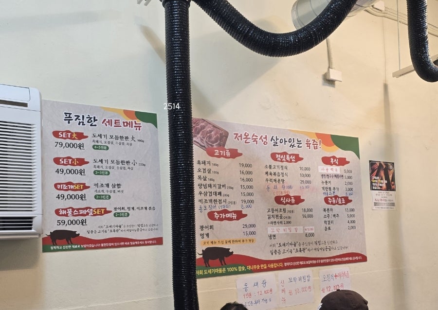 도세기마을 이미지