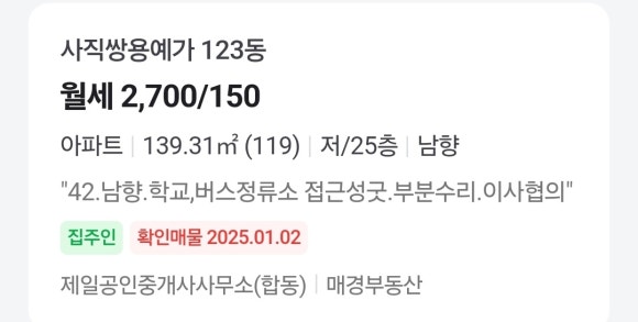 제이와이자산관리 이미지