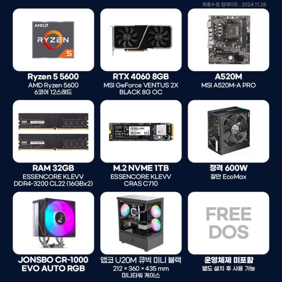 주연컴퓨터 이미지