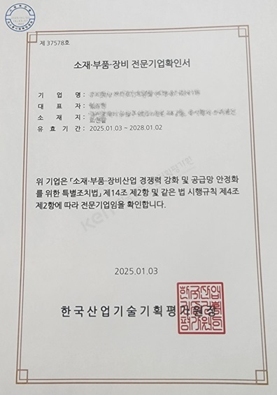 행정사사무소정음 이미지