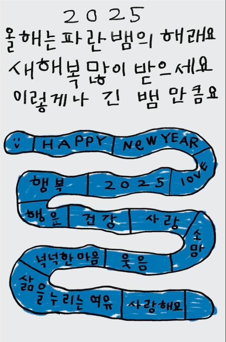 쏘쏘하루 이미지