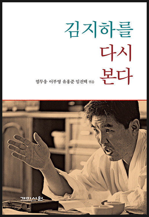 개마서원 이미지